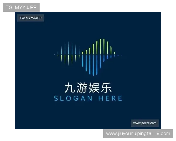 九游娱乐集团娱乐平台未来发展战略规划解析