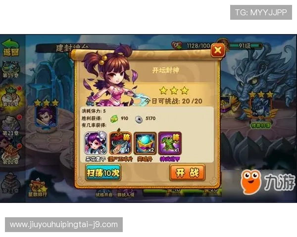 九游官方官网提供最全的游戏下载与更新服务,确保玩家第一时间体验最新游戏内容