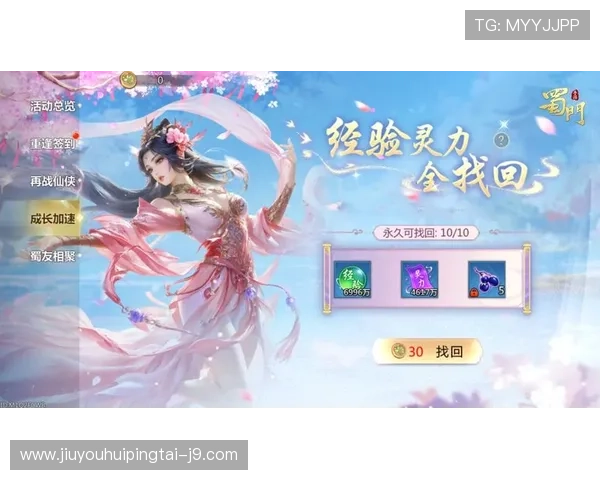 九游腾讯分分彩优惠活动与福利礼包领取攻略助力玩家享受更多实惠与惊喜
