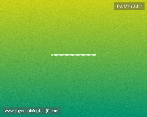 在9游娱乐官网畅玩最新热门游戏，体验多样化的游戏玩法和专业的客户支持服务