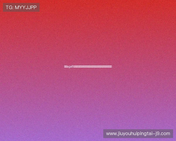亚游aga8国际移动端体验优化，随时随地畅享精彩游戏乐趣无缝连接